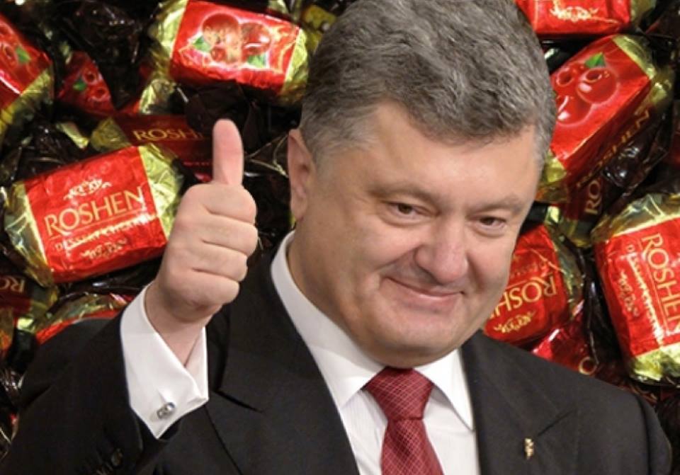 Roshen конфеты Порошенко