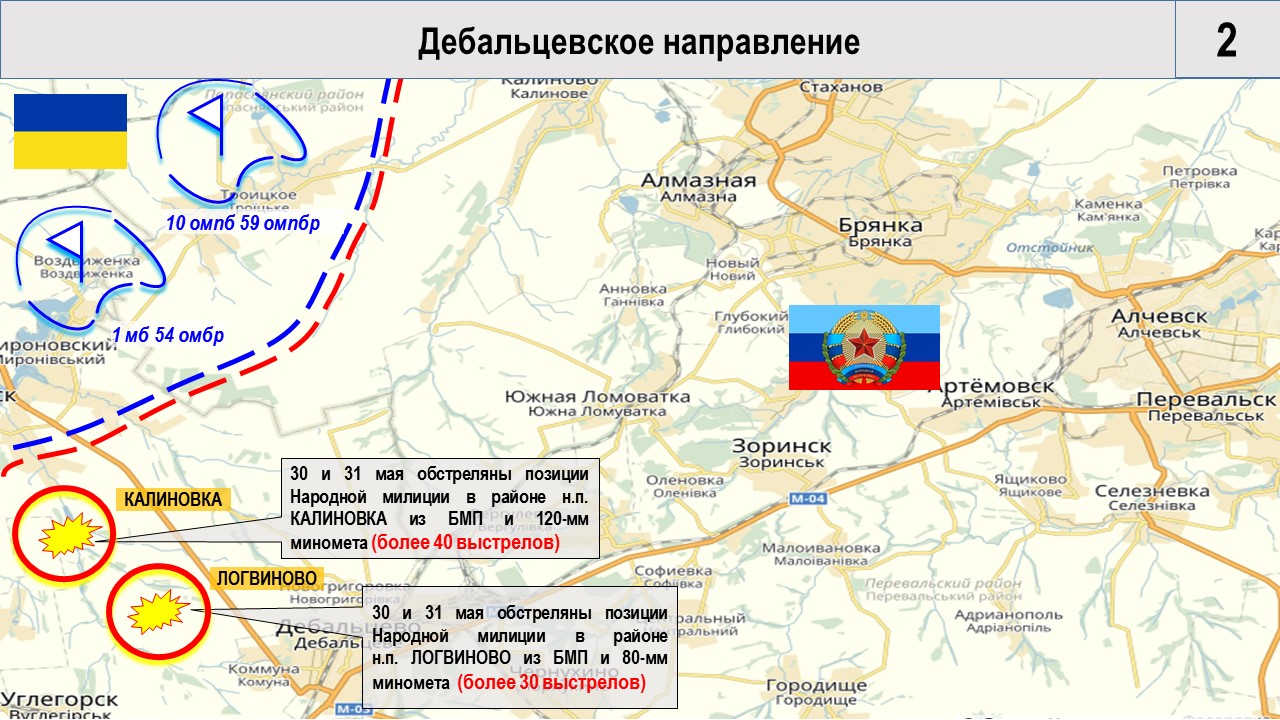 Карта селезневка луганская обл