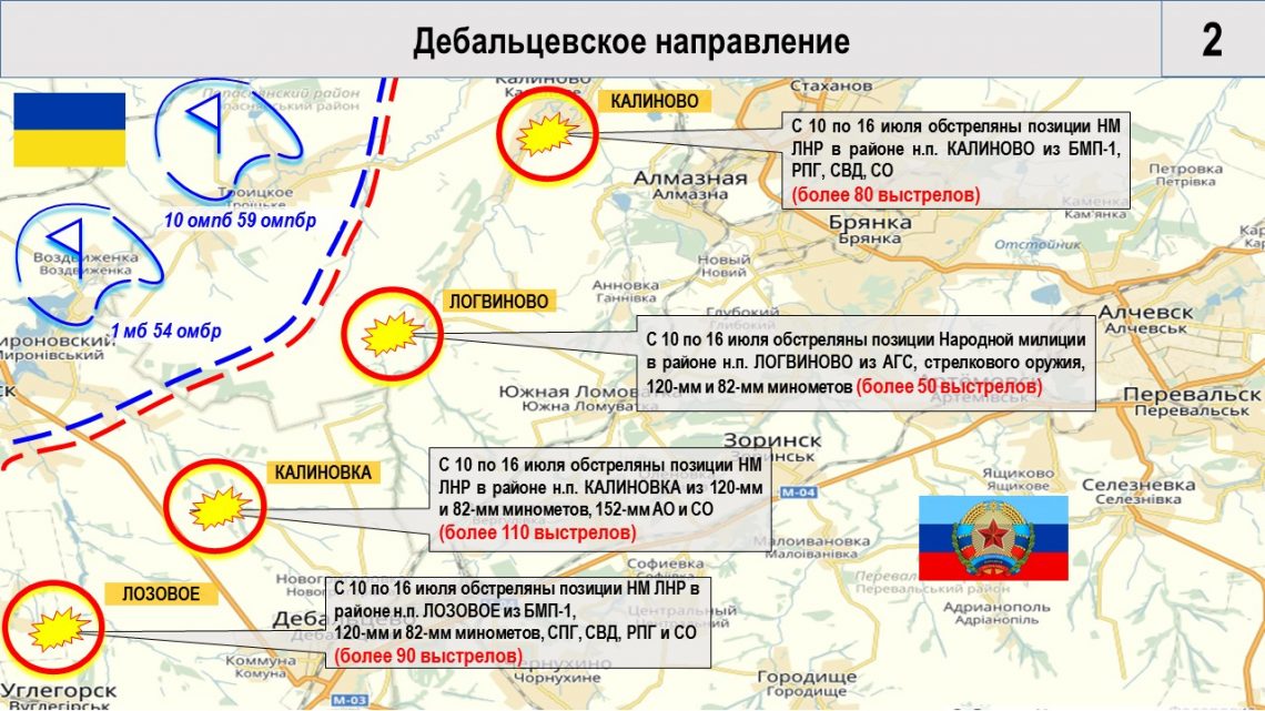 Калиново борщеватое карта