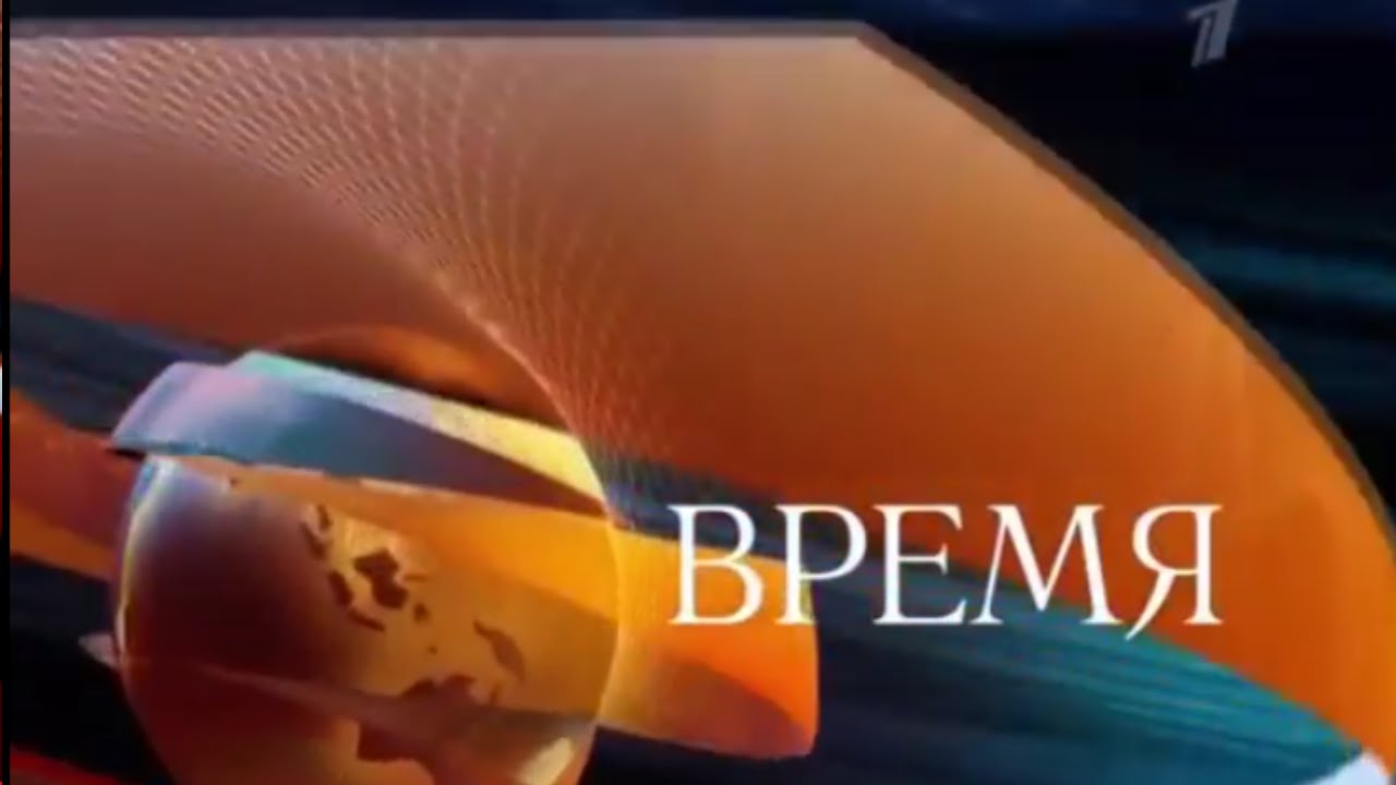 Канал время историй