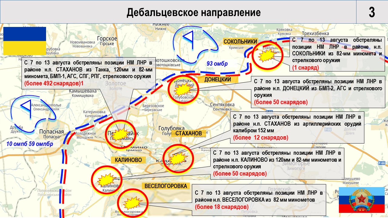 Золотое лнр карта