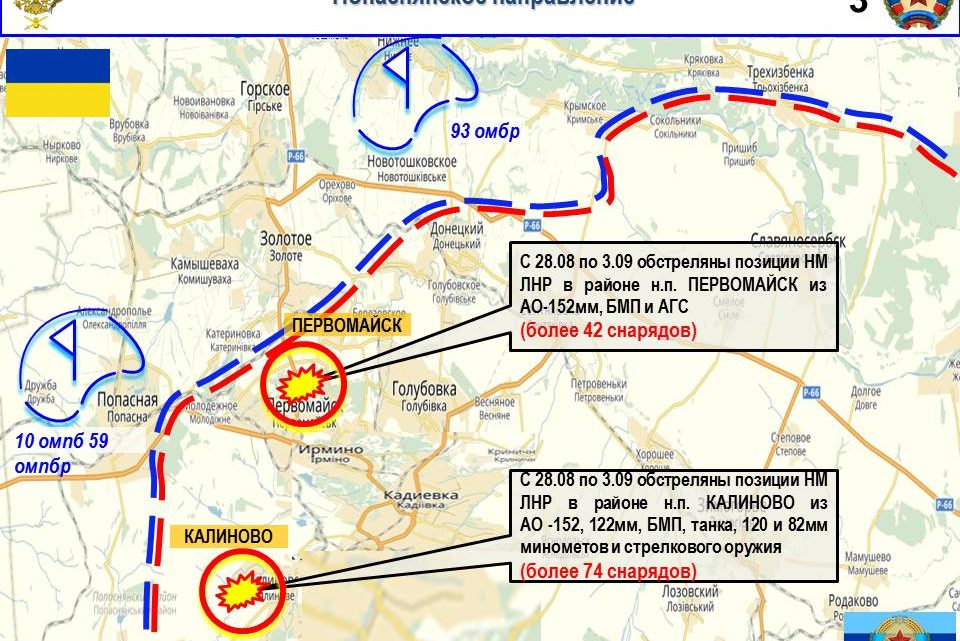 Карта осадков палеха