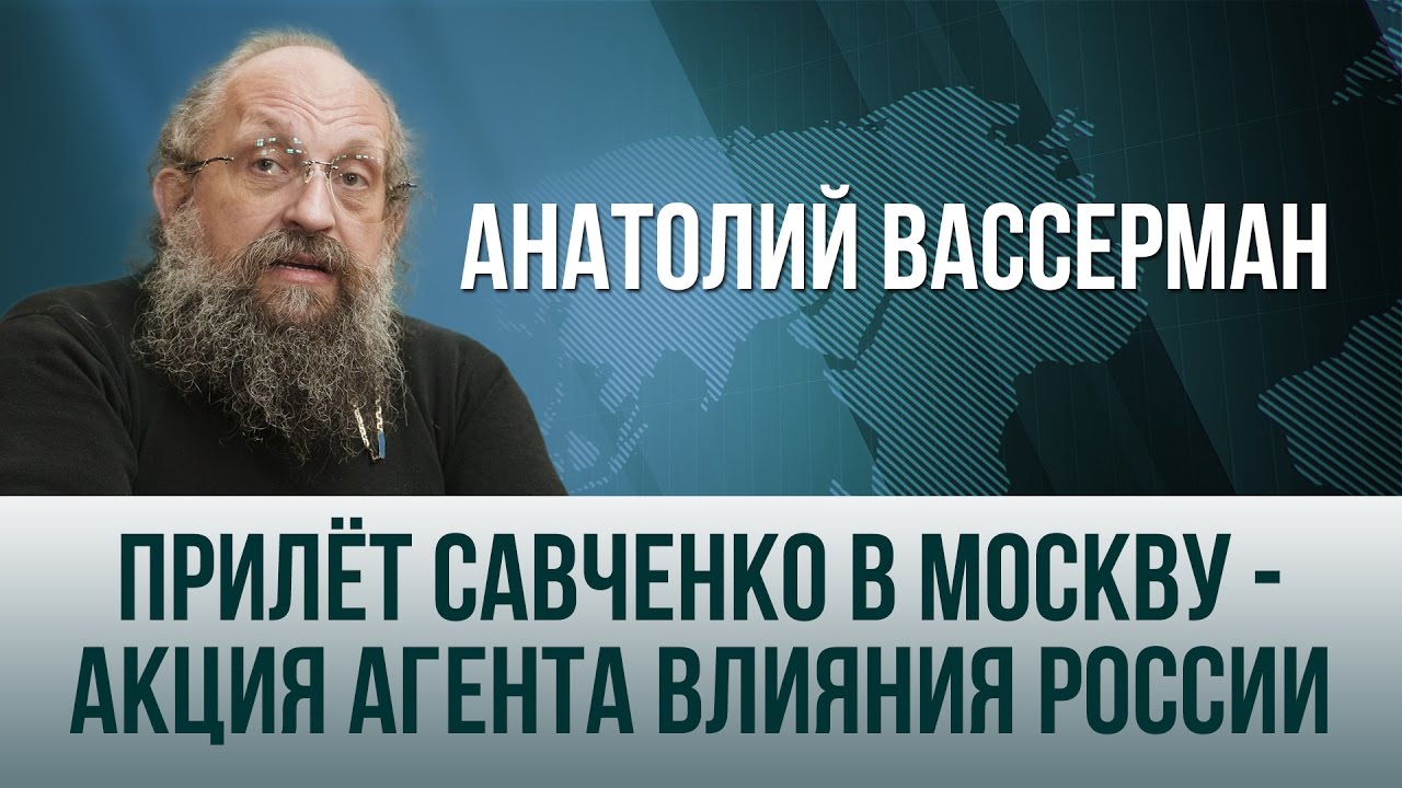 Акции агент. Вассерман об отношениях. Август Вассерман.