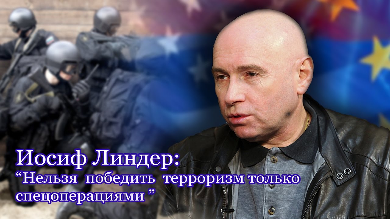 Иосиф Линдер джиу джитсу