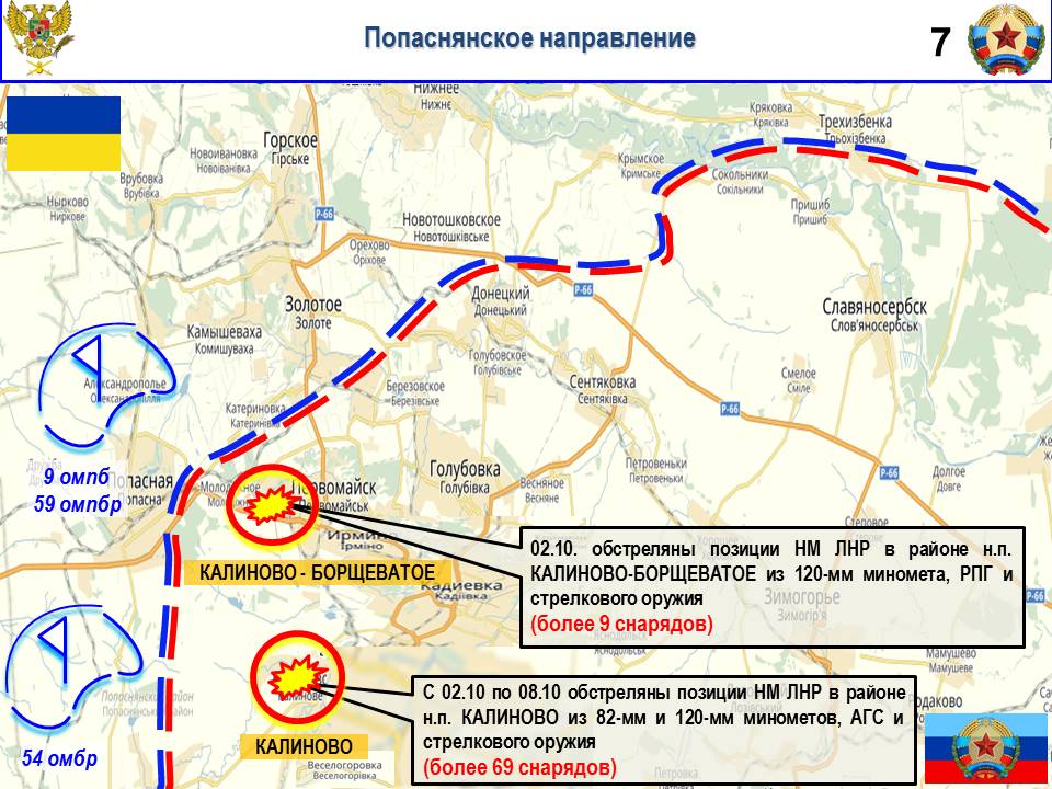 Золотое лнр карта