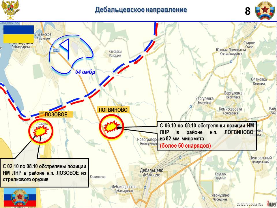 Вергулевка луганская область карта