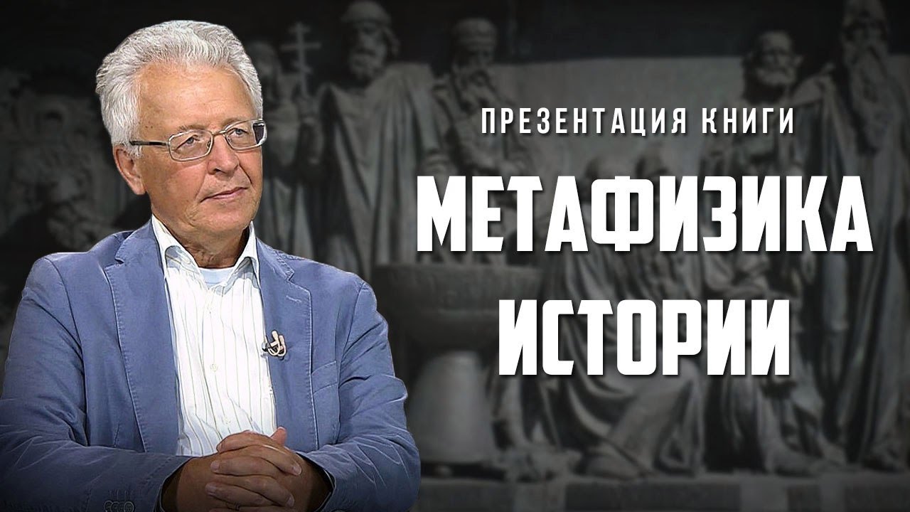 Валентин Катасонов Книги Купить