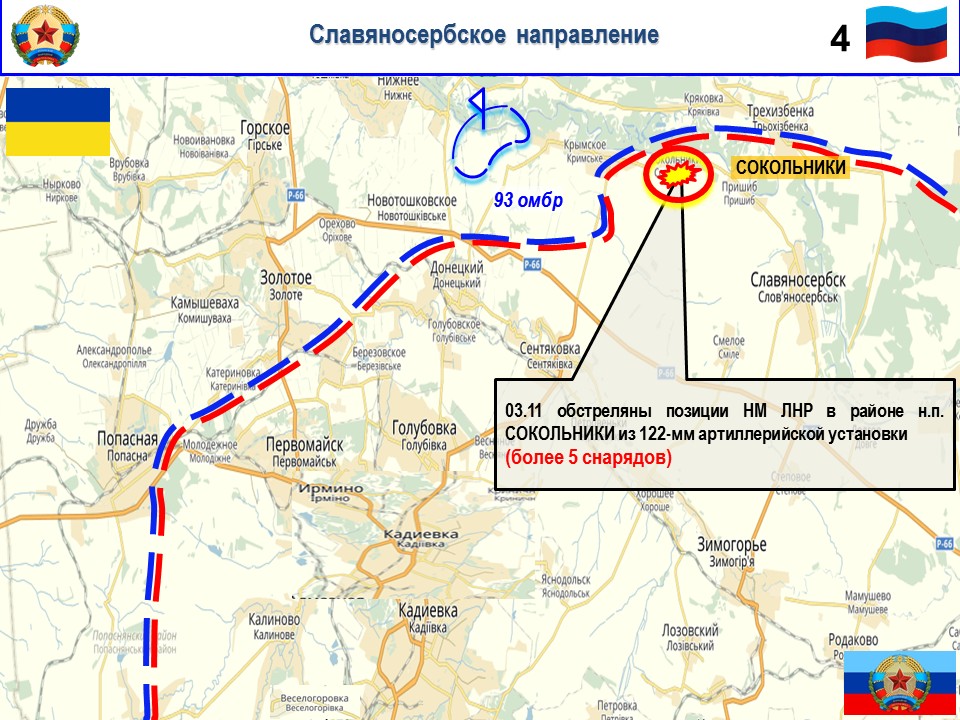 Горское лнр карта