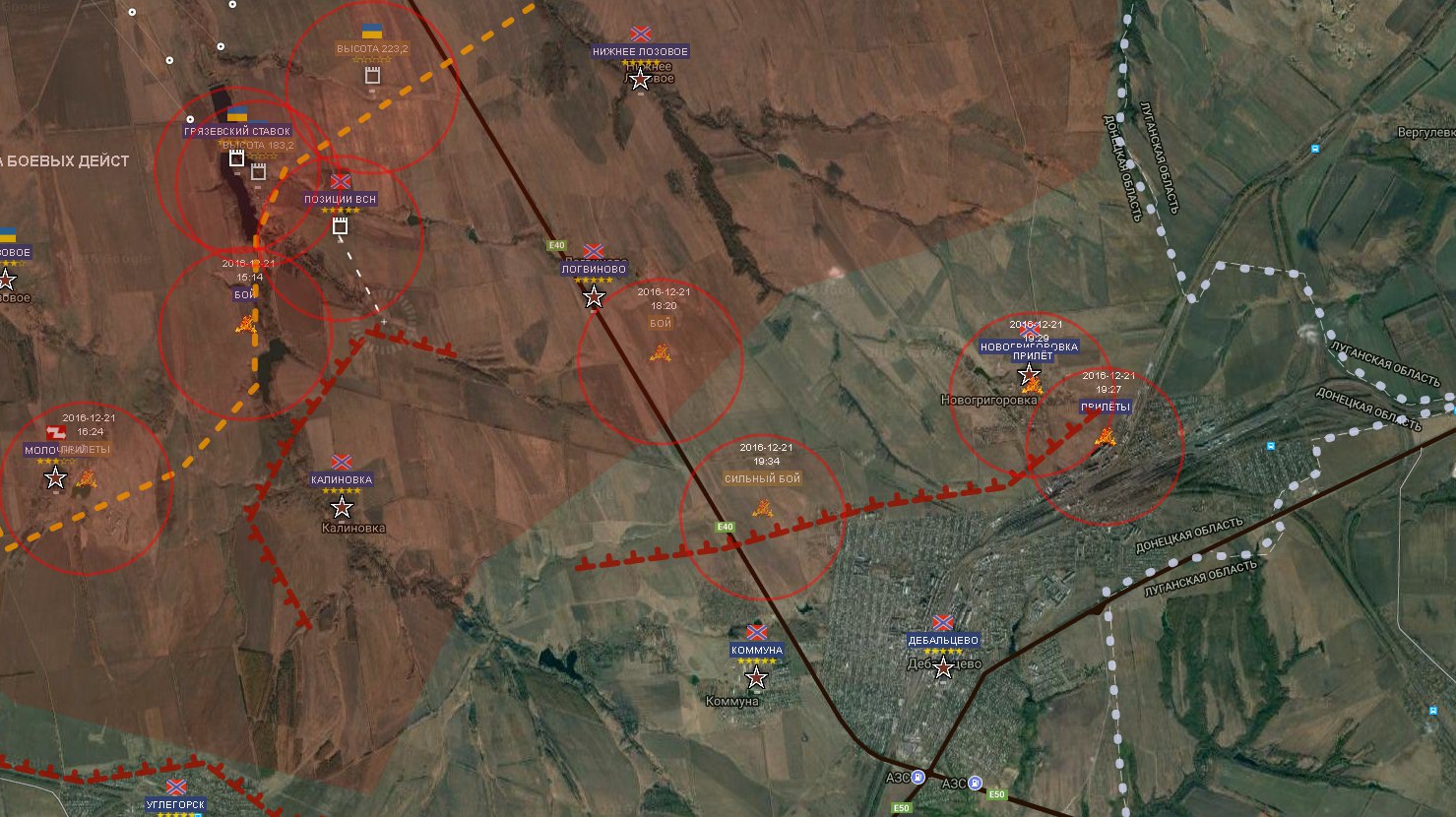Сводки от ополчения новороссии. Бои в районе Дебальцева карта. Светлодарск на карте боевых действий. Светлодарская дуга на карте. Карта боёв за Дебальцево.
