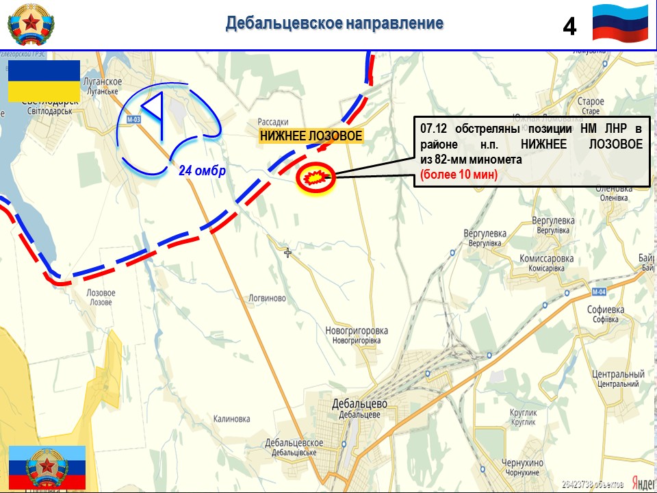 Вергулевка луганская область карта