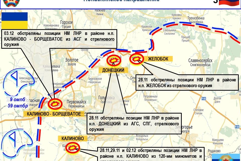 Калиново борщеватое карта