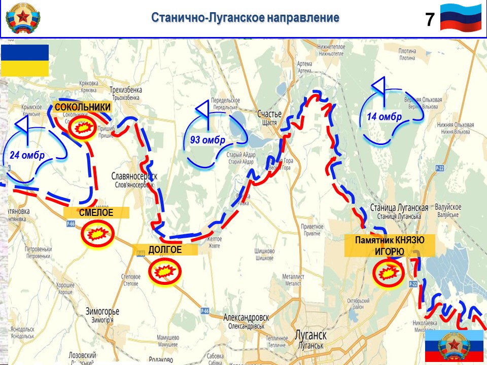 Трехизбенка луганская область карта