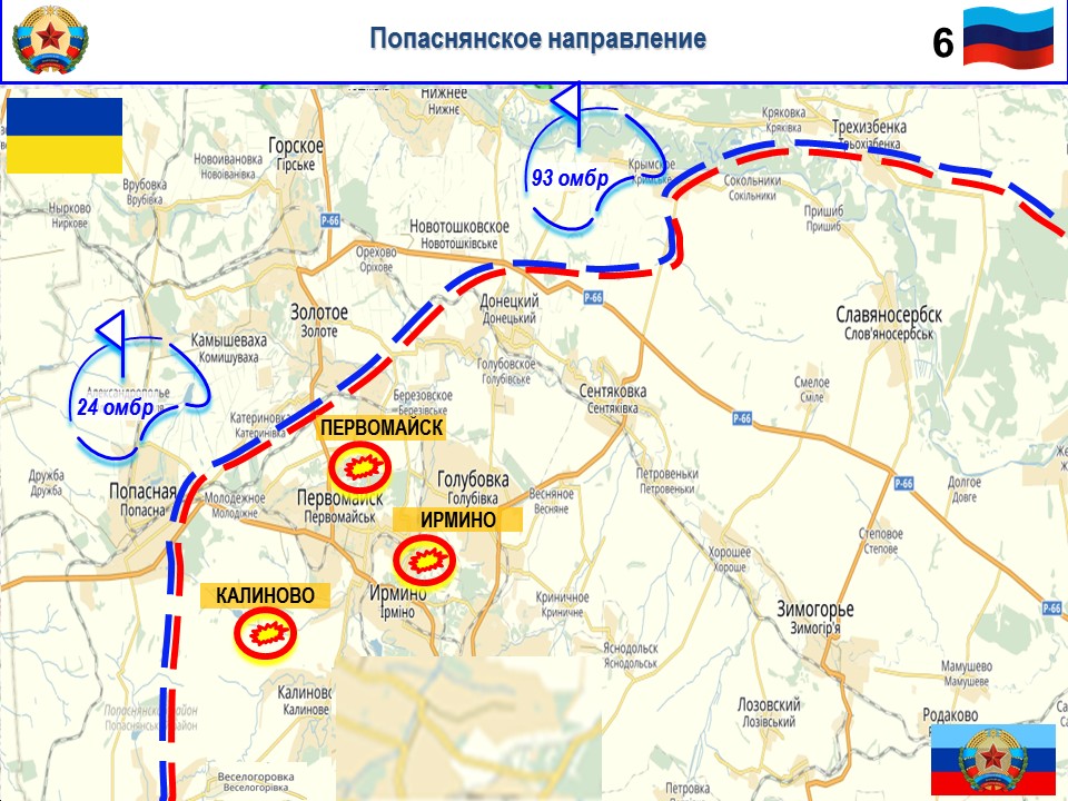 Карта родаково луганская область