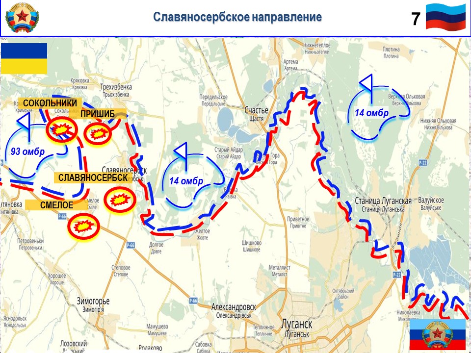 Славяносербск луганская. Славяносербск Луганская область на карте. Славяносербский район ЛНР на карте. Славяносербский район Луганской области на карте. Славяносербск на карте Украины.