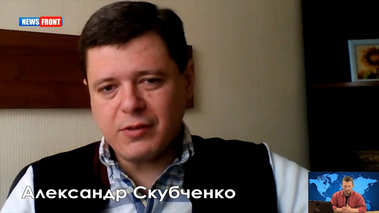 Скубченко андрей иванович фото