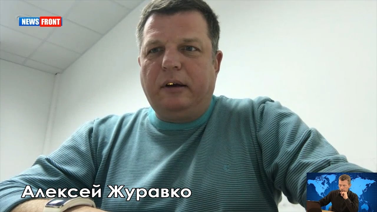 Алексей журавко фото