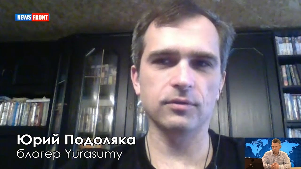 Новости с фронта украины подоляка. Юрий Подоляка. Блоггер Юрий Подоляка. Юрий Иванович Подоляка журналист. Юрий Подоляка Майдан 2004.