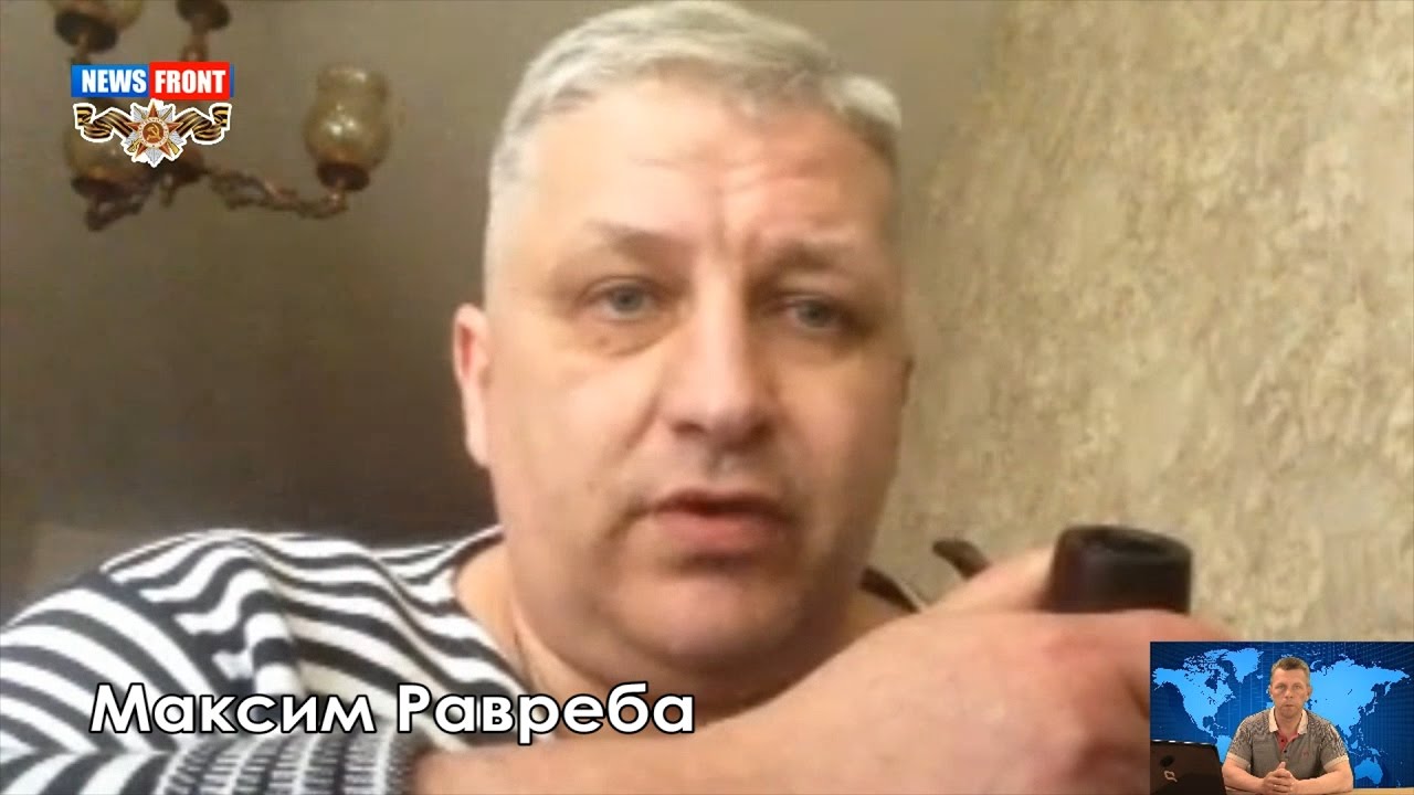 Равреба