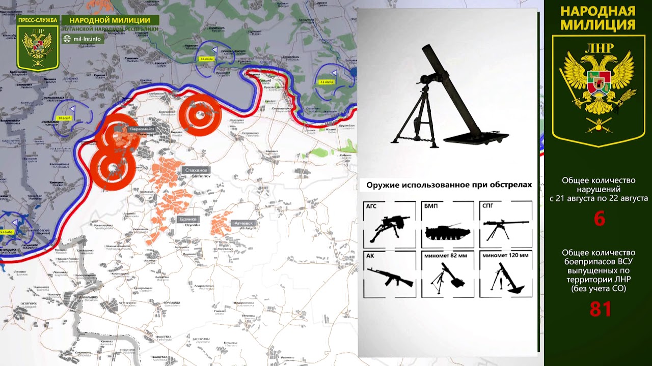 Калиново донецкая область на карте