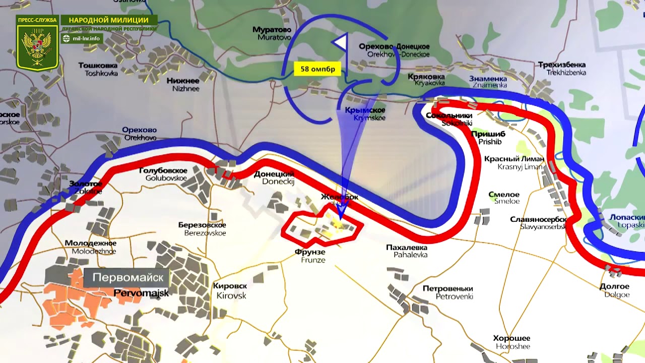 Лнр первомайск карта спутник