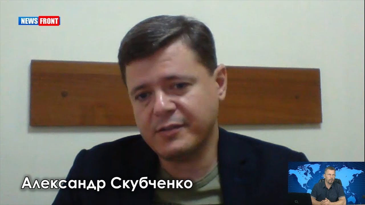 Скубченко андрей иванович фото