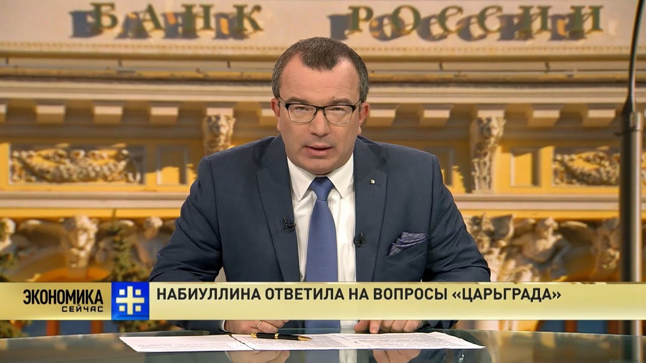 Царьграда подписаться. Пронько Царьград. Царьград ТВ Пронько. Царьград ТВ ведущие.