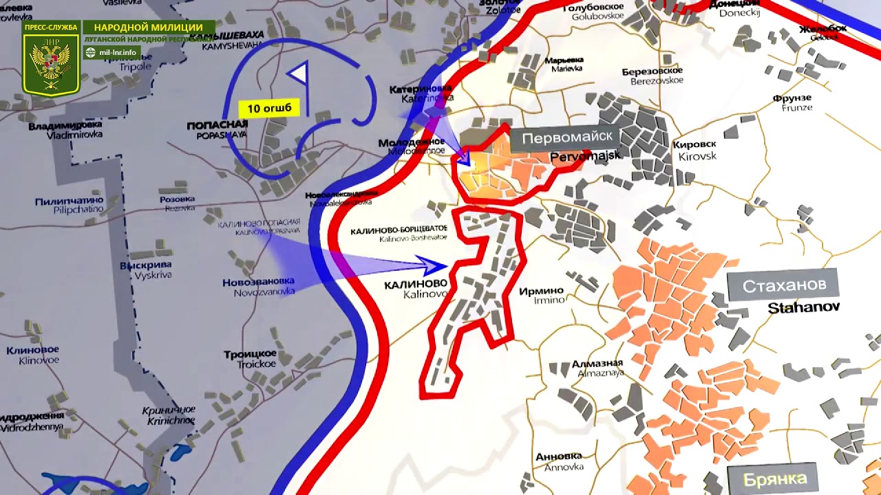 Стаханов город карта луганской области