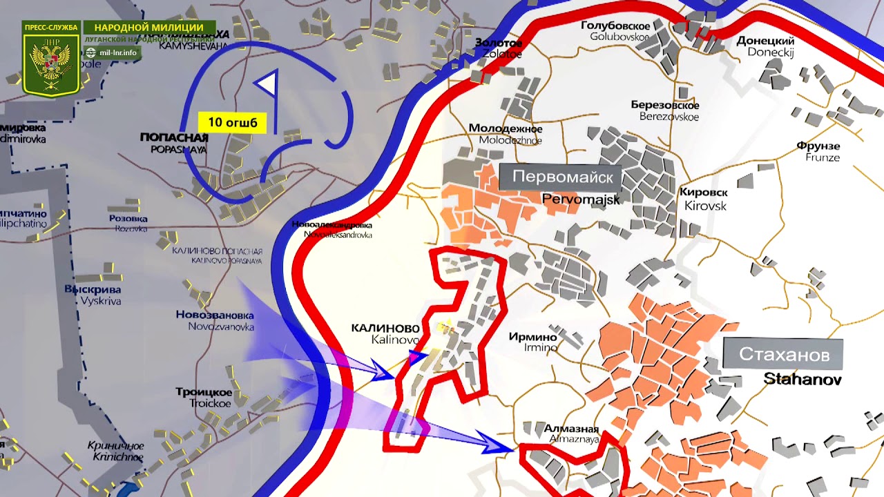 Первомайск лнр на карте. Калиново ЛНР на карте. Нижнее Лозовое ЛНР на карте. Кировск ЛНР карта. Голубовское ЛНР на карте.